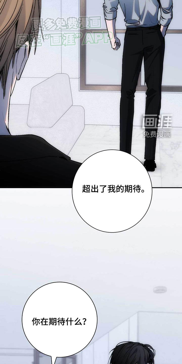 迈入惊险第39话图