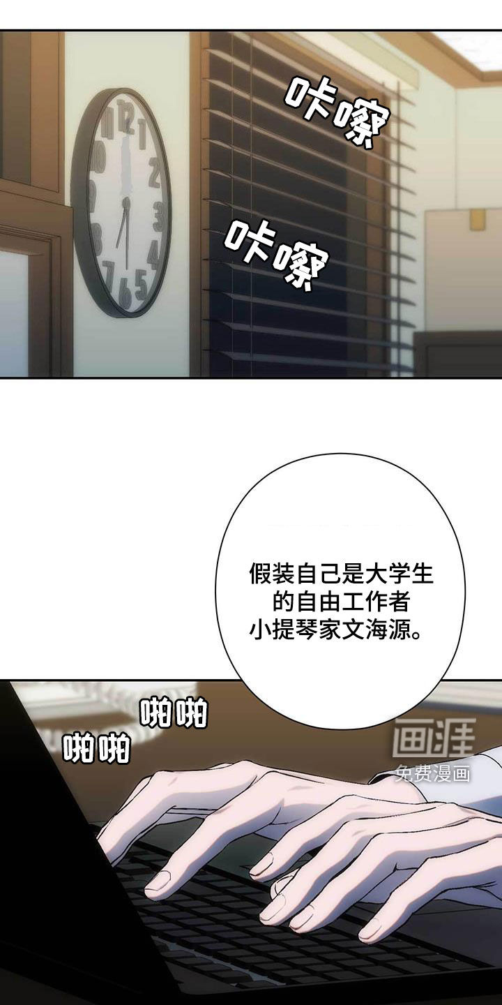 迈入惊险第40话图