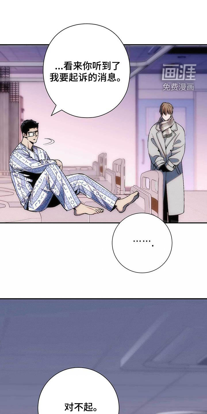 迈入惊险第41话图