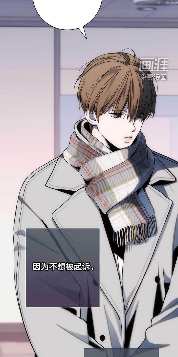 迈入惊险第41话图