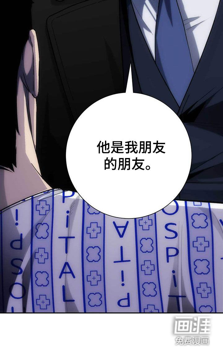 迈入惊险第41话图