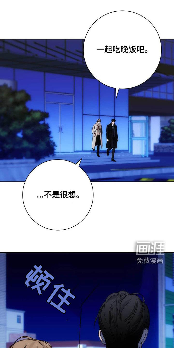 迈入惊险第42话图