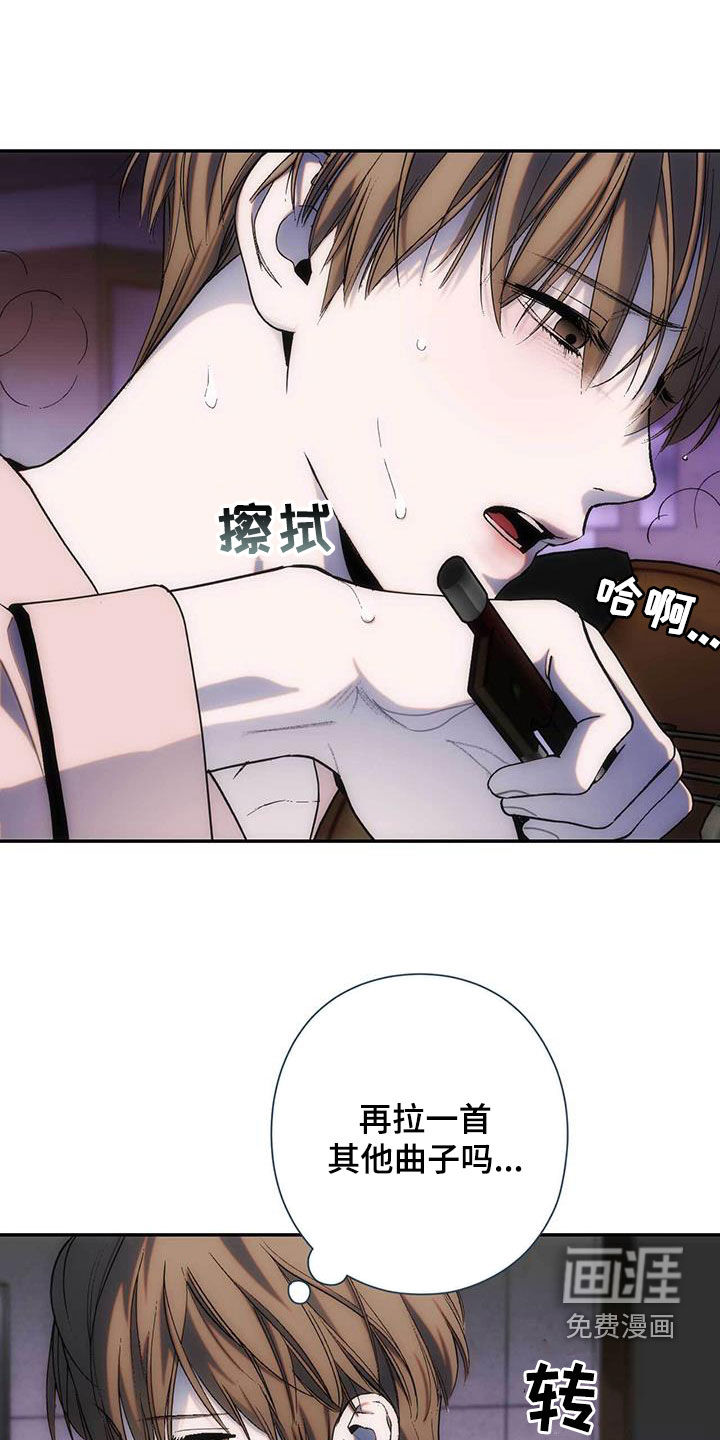 迈入惊险第43话图