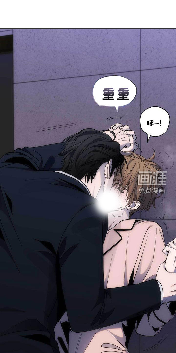 迈入惊险第44话图