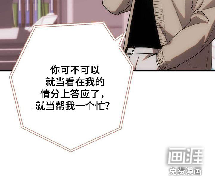 迈入惊险第44话图