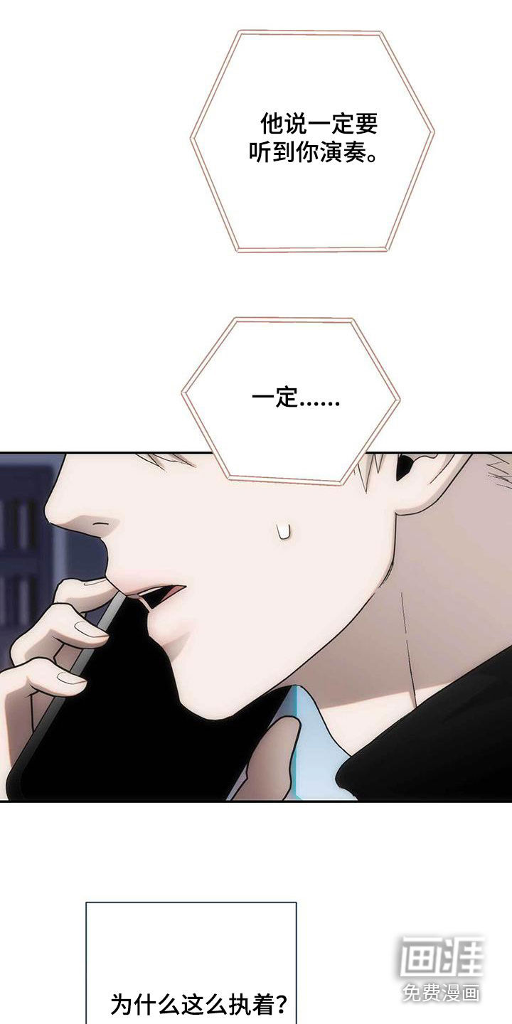 迈入惊险第45话图