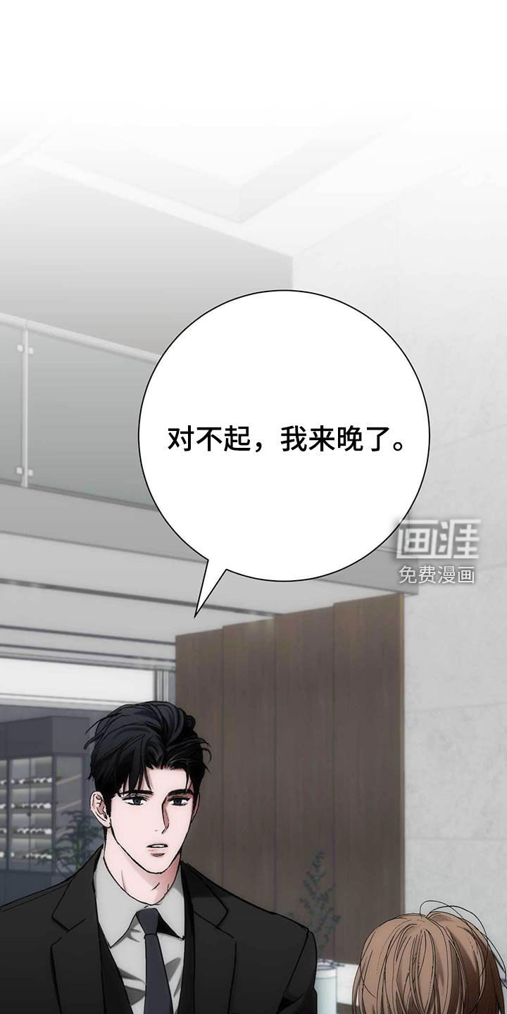 迈入惊险第46话图