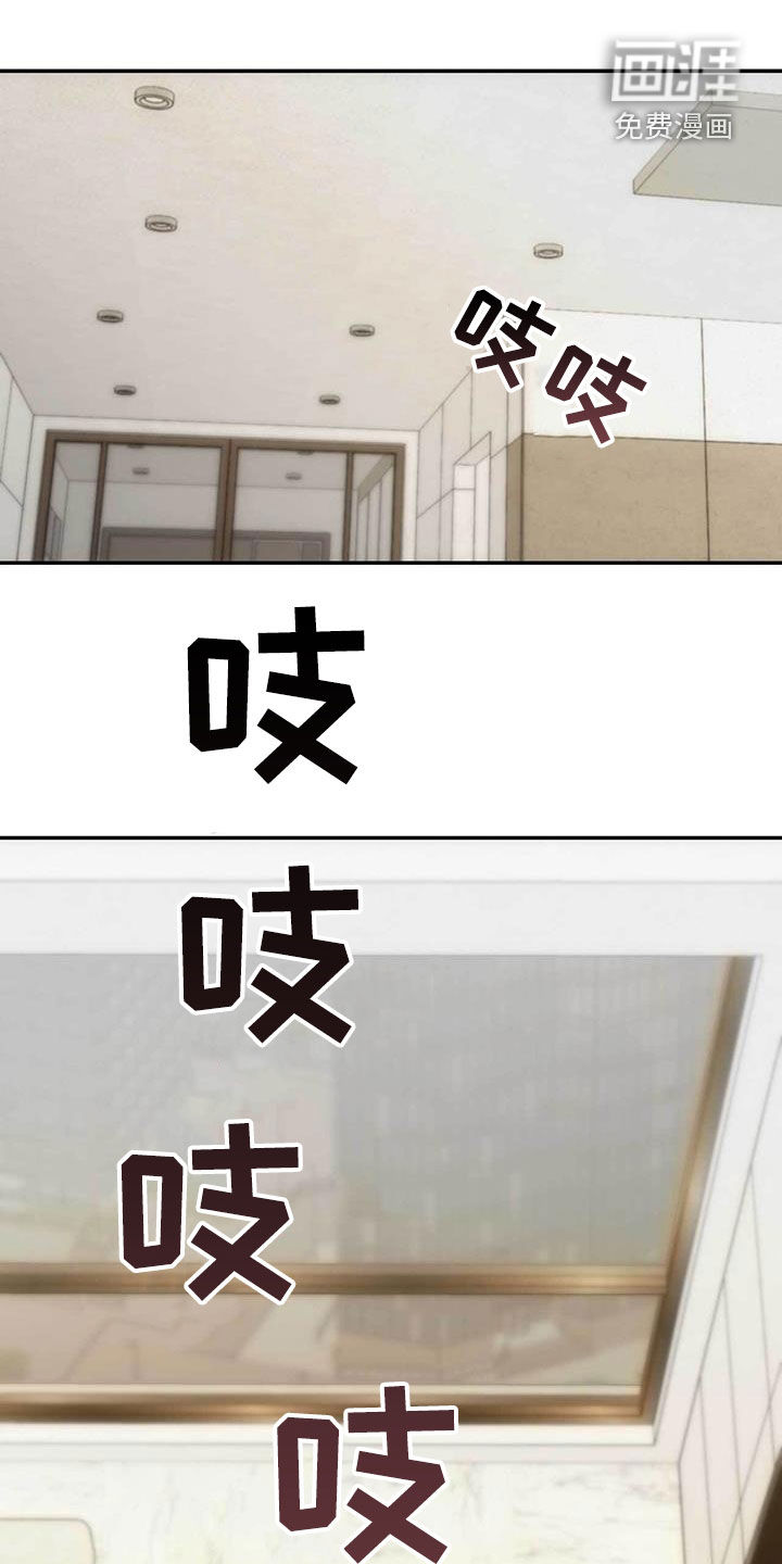 迈入惊险第48话图