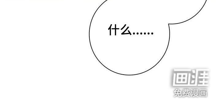 迈入惊险第48话图