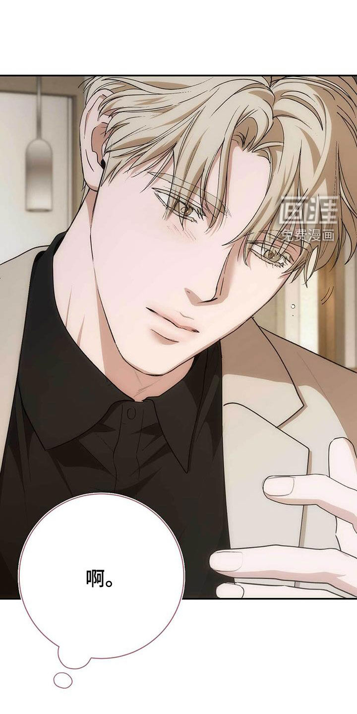 迈入惊险第49话图