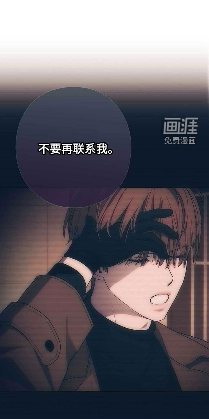 迈入惊险第49话图