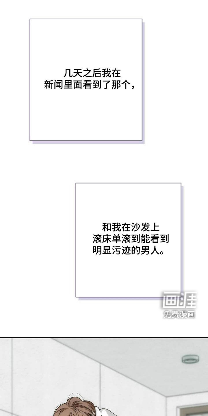 迈入惊险第50话图