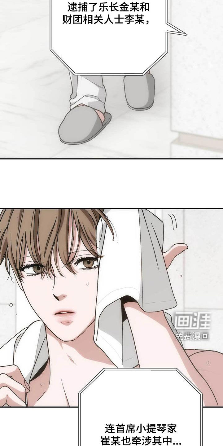 迈入惊险第50话图