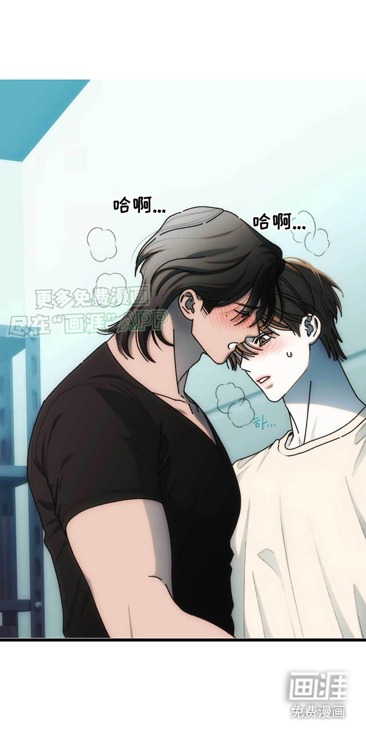 迈入惊险第7话图