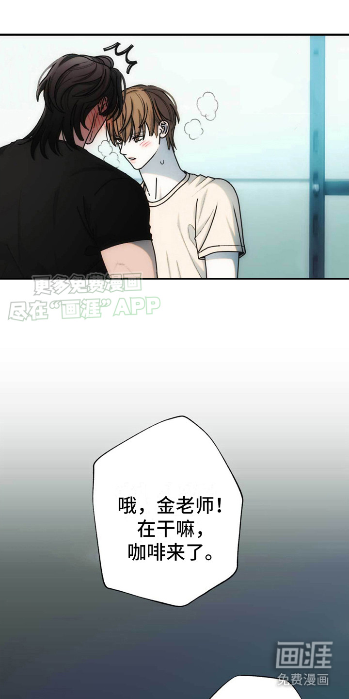 迈入惊险第7话图