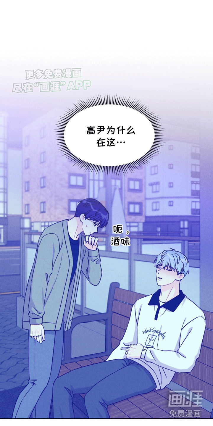 梦现实第12话图