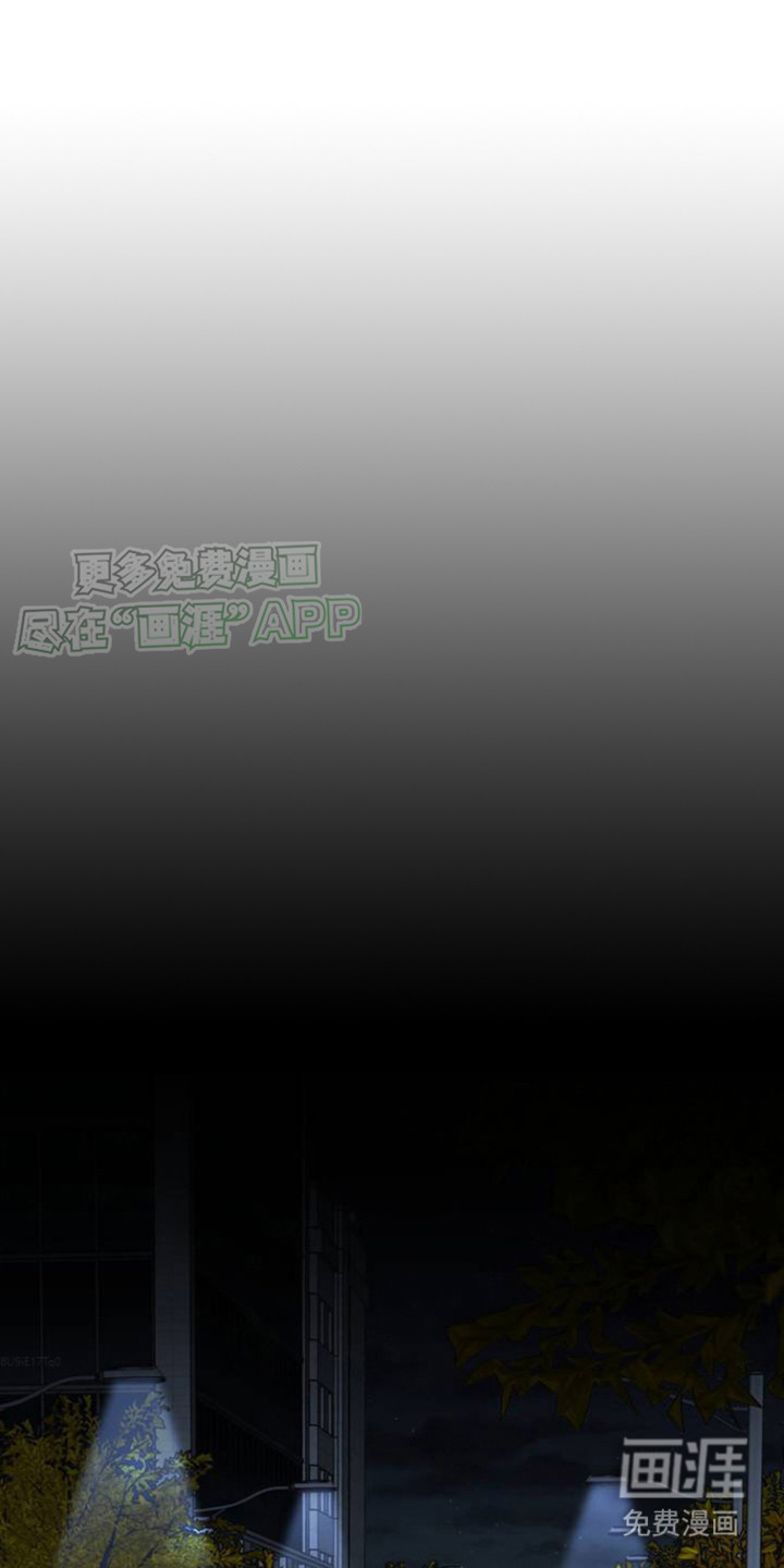 猛兽领域第1话图