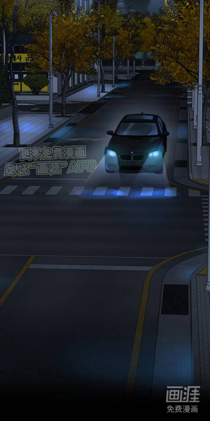 猛兽领域第1话图