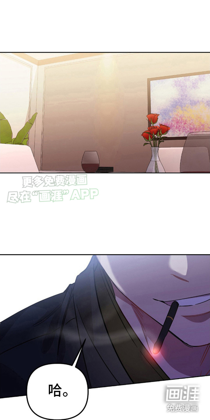 猛兽领域第13话图