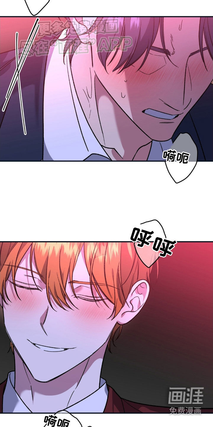 猛兽领域第19话图