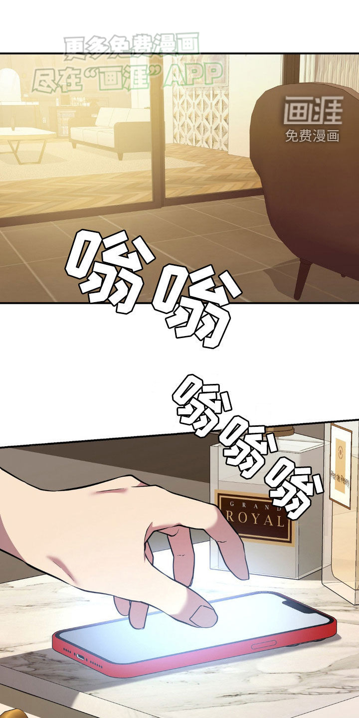 猛兽领域第21话图