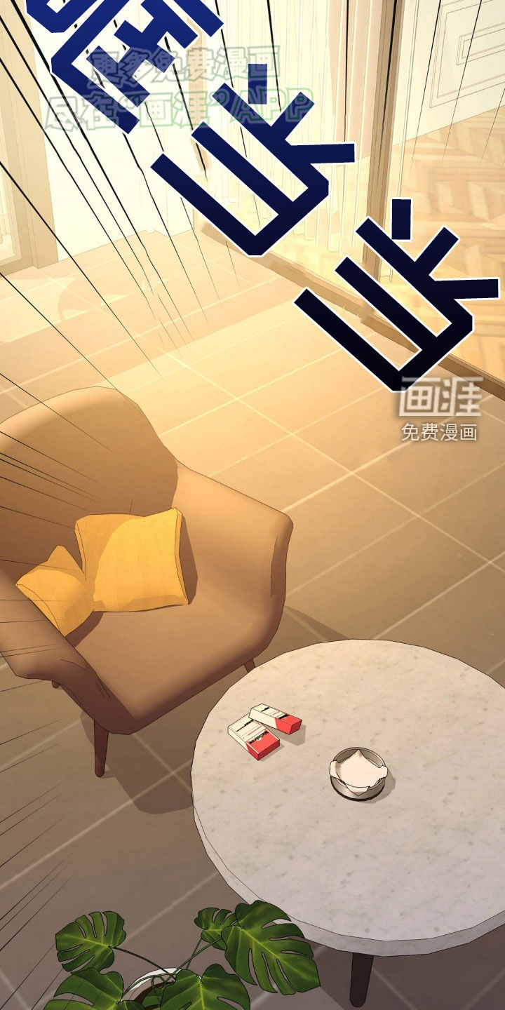 猛兽领域第22话图