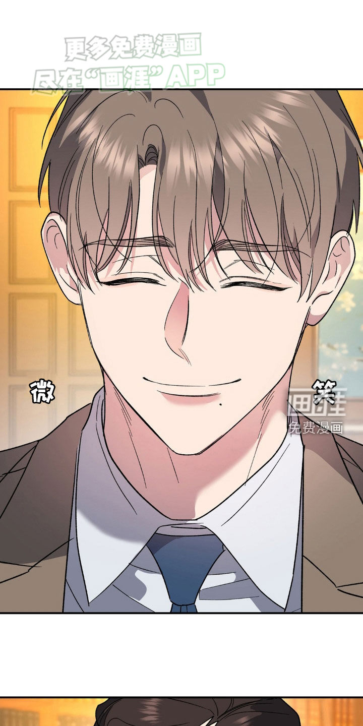 猛兽领域第25话图