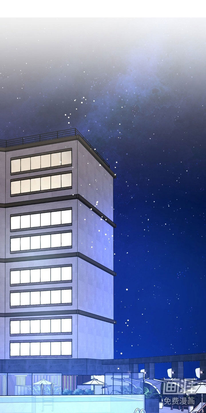 猛兽领域第36话图