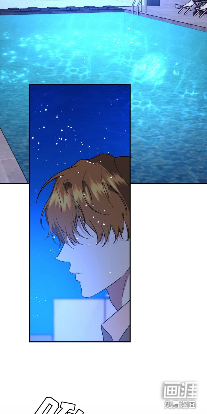 猛兽领域第36话图