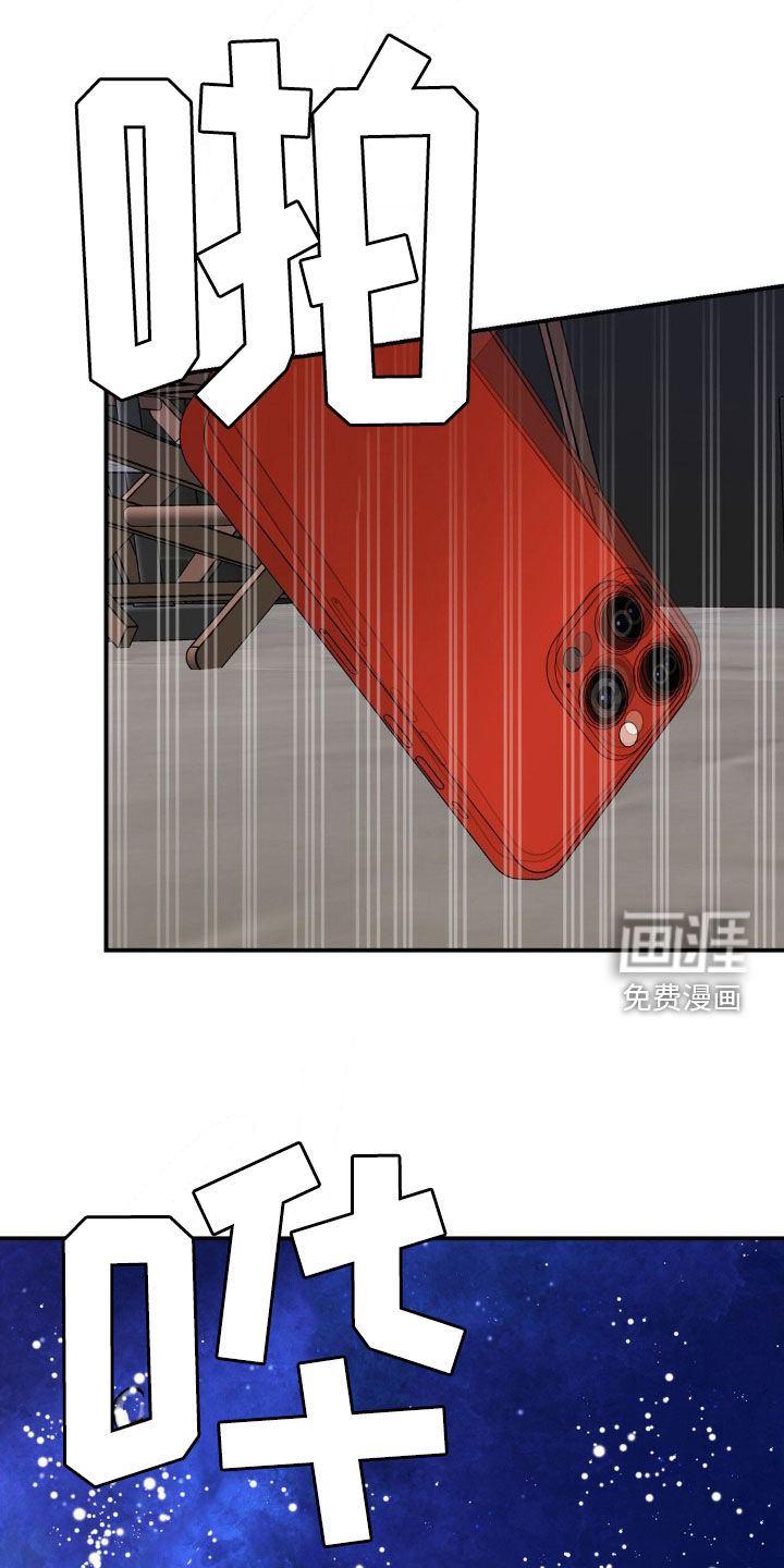 猛兽领域第37话图