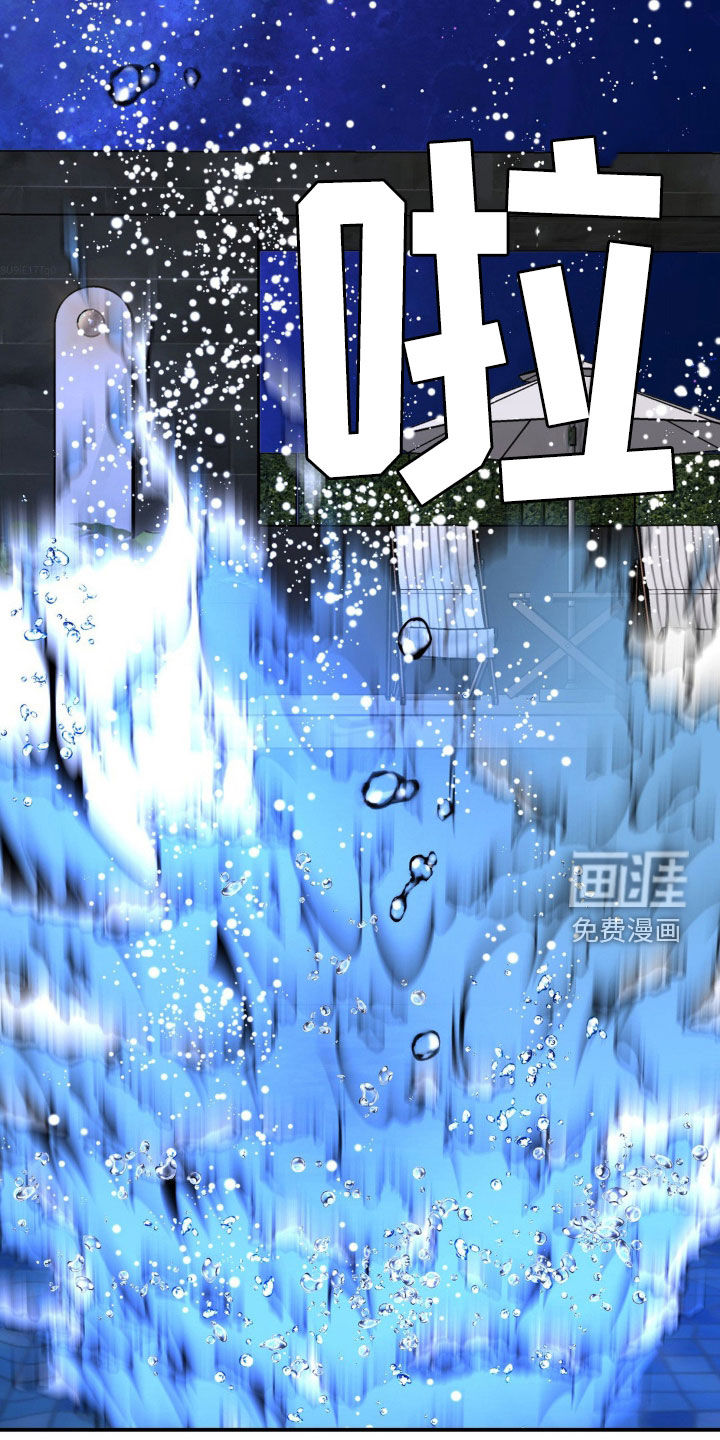 猛兽领域第37话图