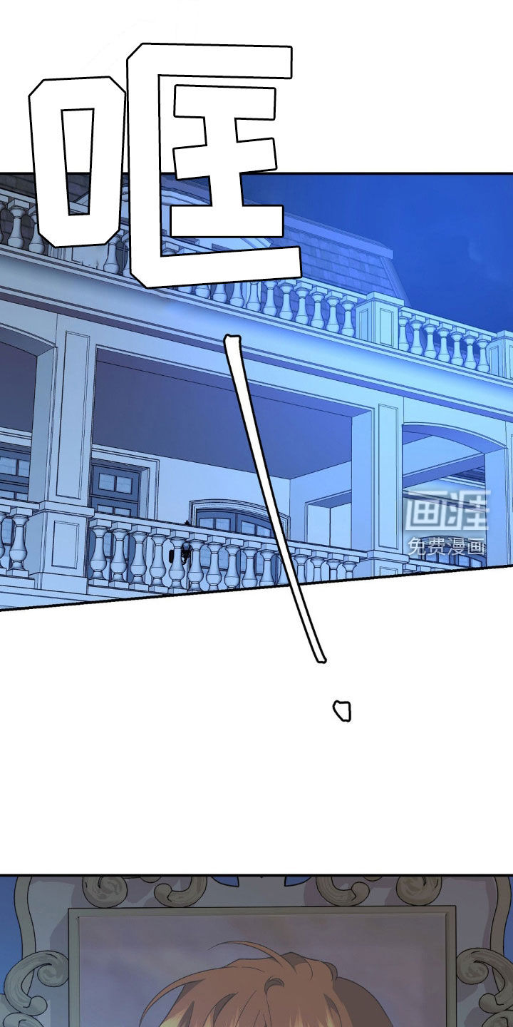 猛兽领域第38话图