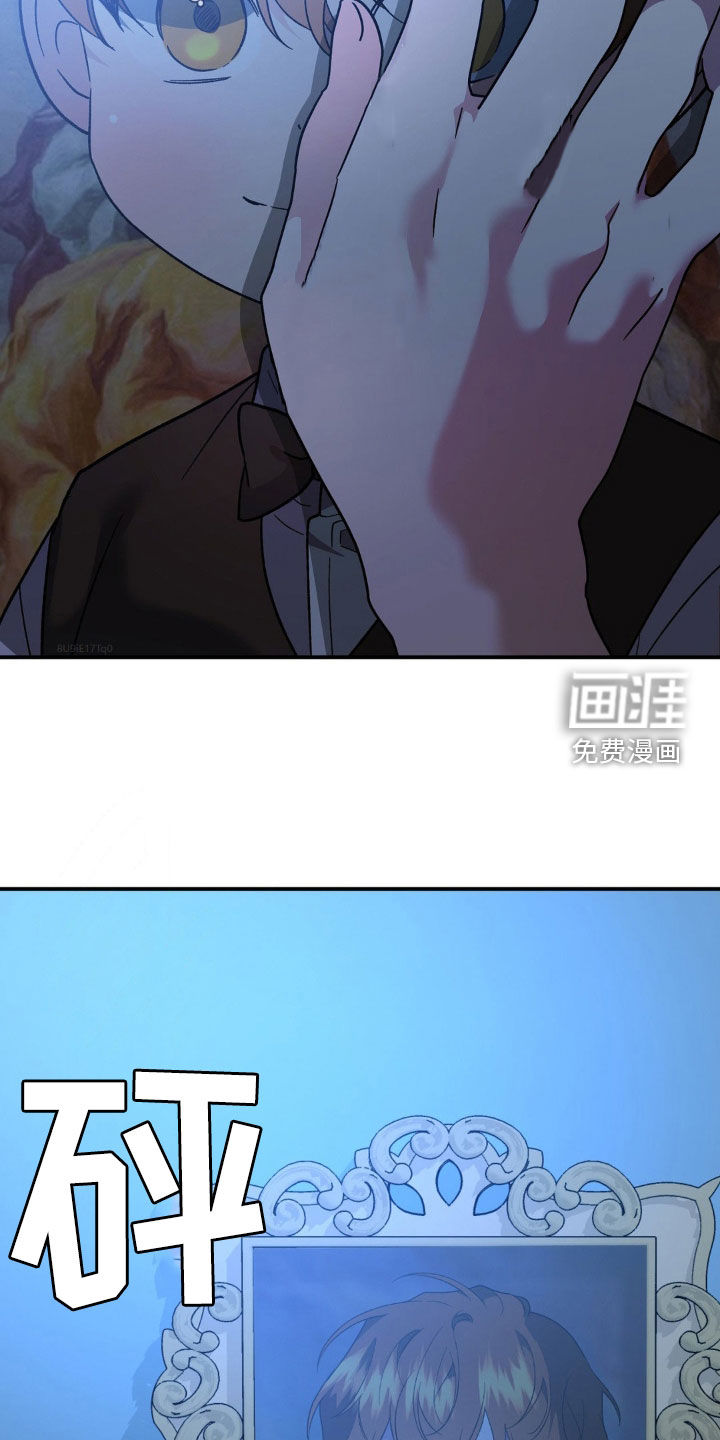 猛兽领域第38话图