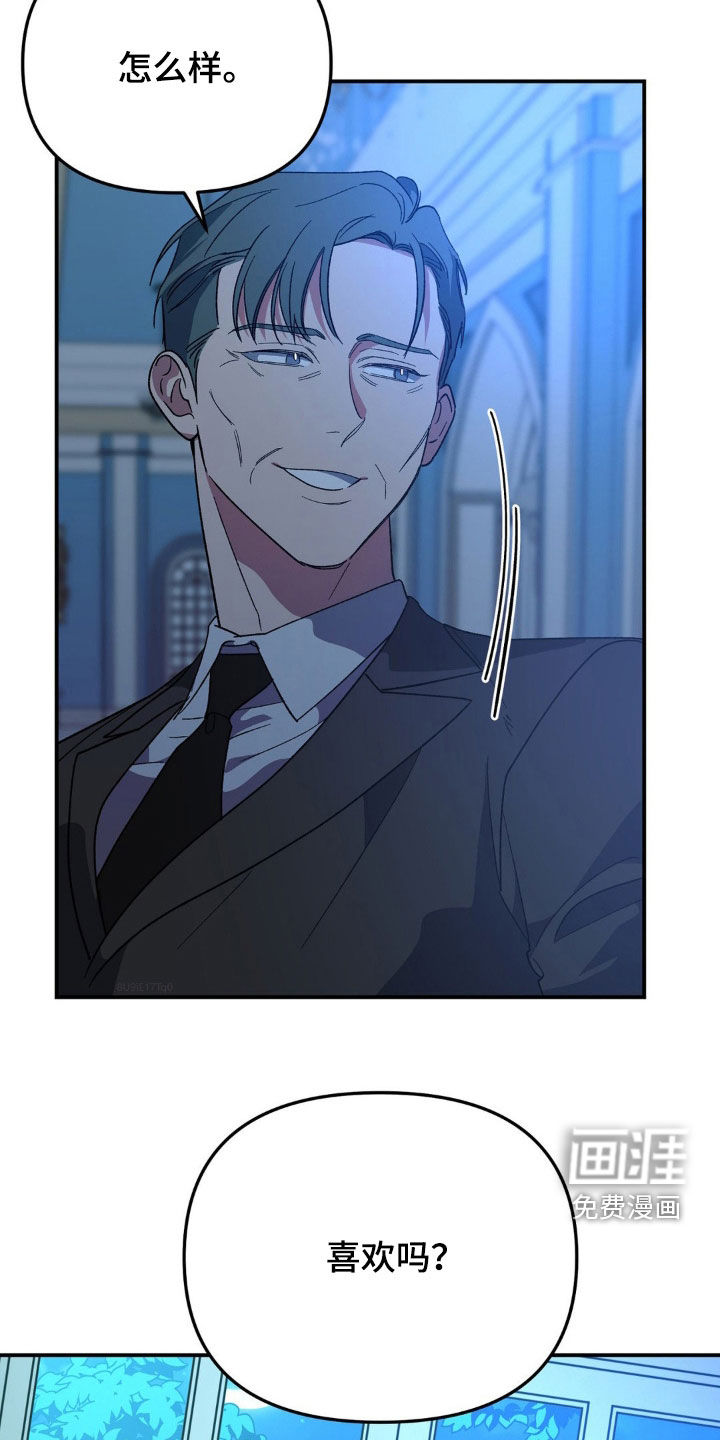 猛兽领域第39话图