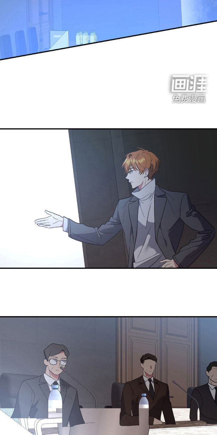 猛兽领域第41话图