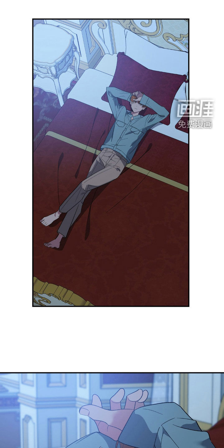 猛兽领域第42话图