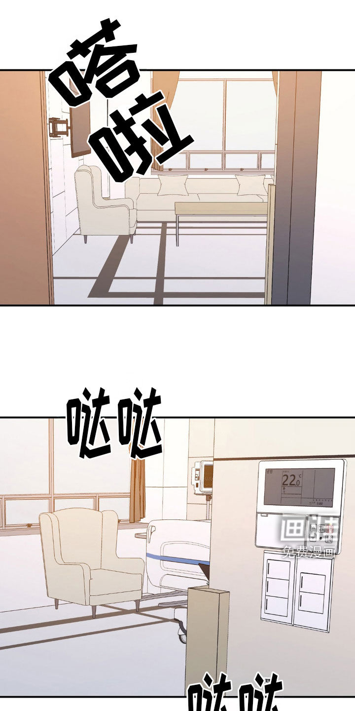 猛兽领域第44话图