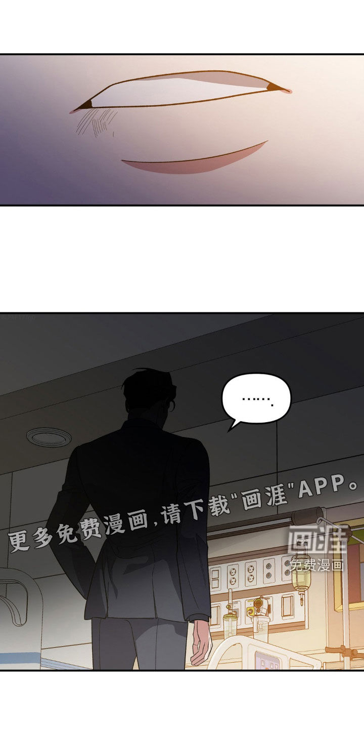 猛兽领域第44话图