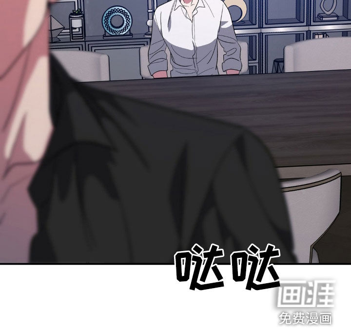 猛兽领域第47话图