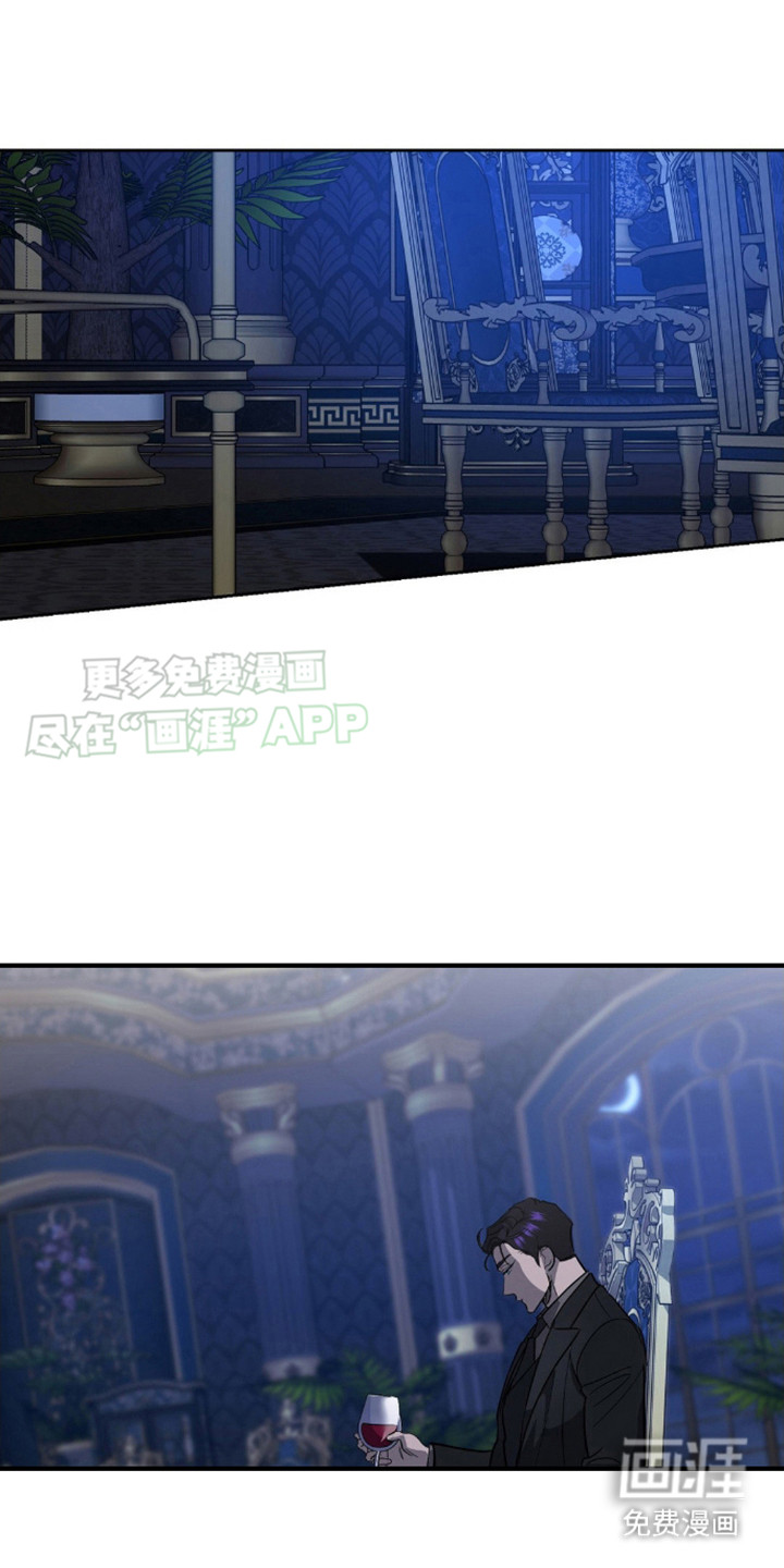 猛兽领域第5话图