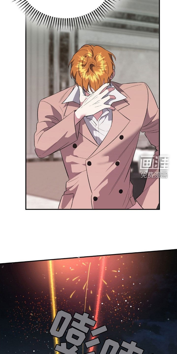 猛兽领域第50话图