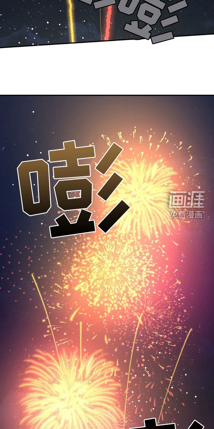 猛兽领域第50话图