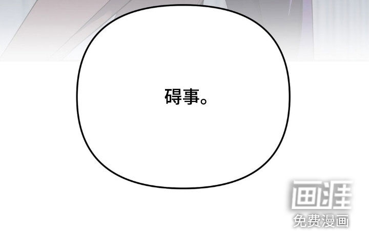 猛兽领域第50话图