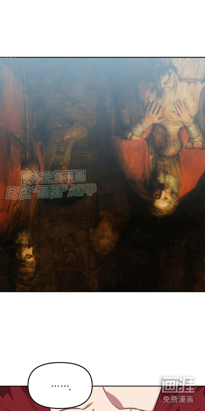 猛兽领域第6话图