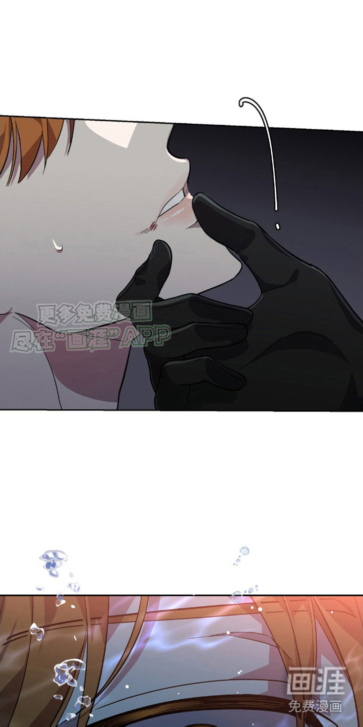 猛兽领域第7话图