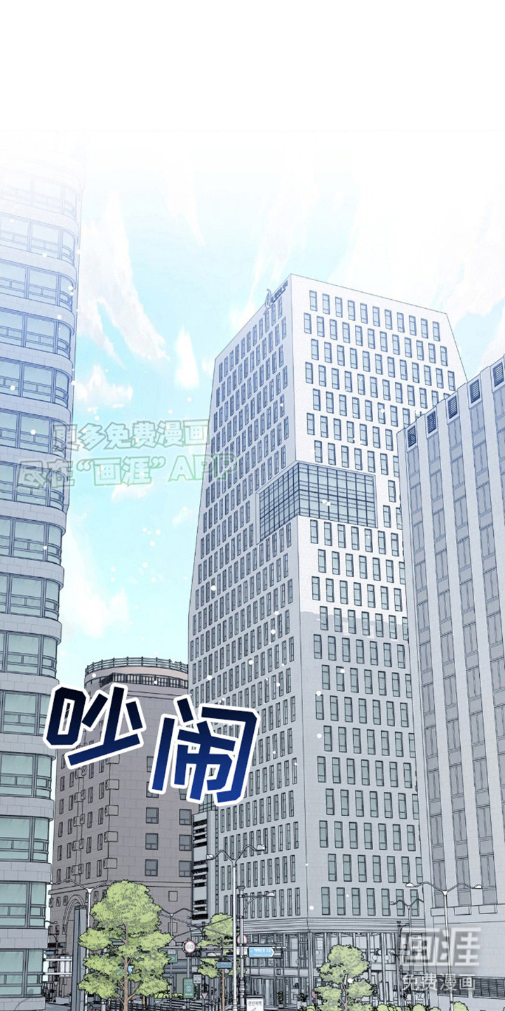 猛兽领域第8话图