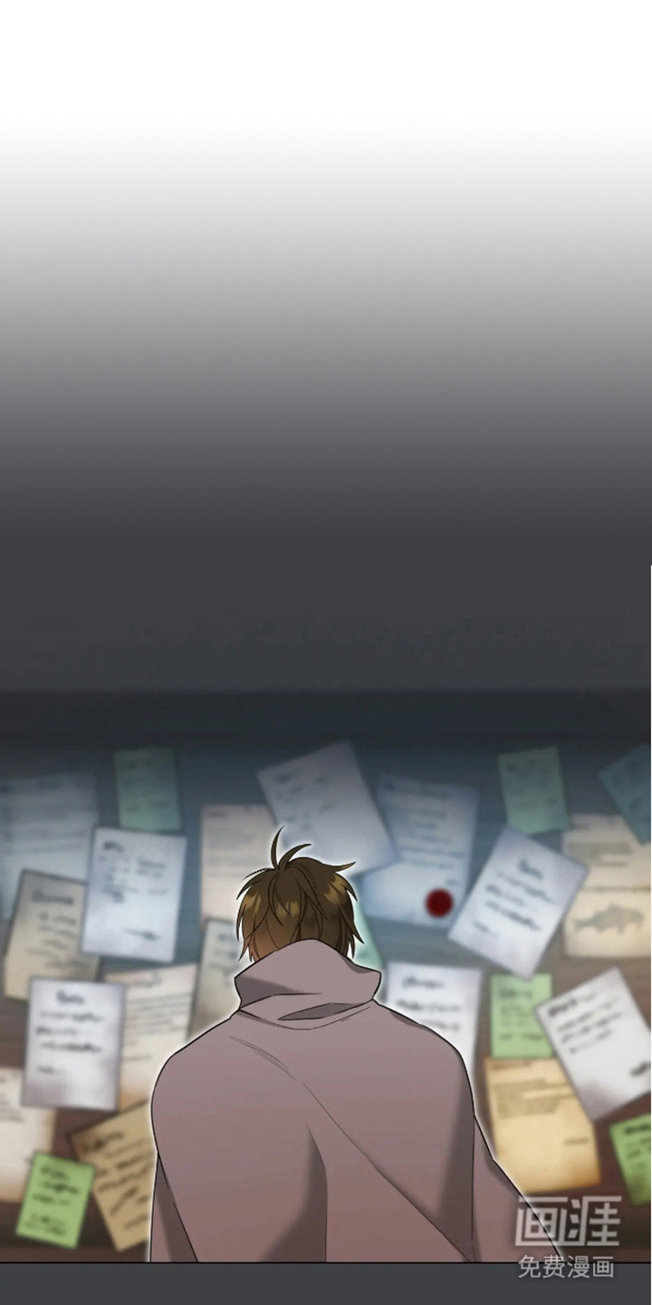 魔塔契约第1话图