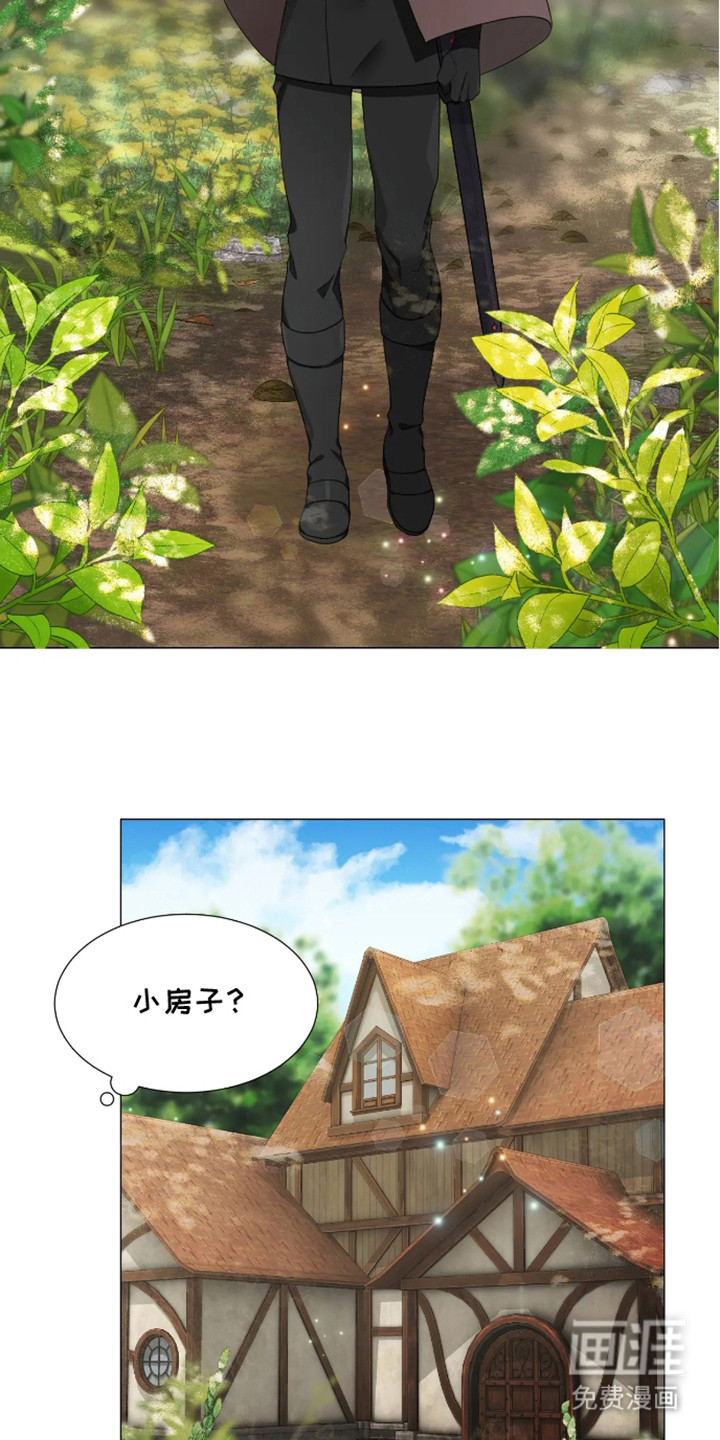 魔塔契约第1话图