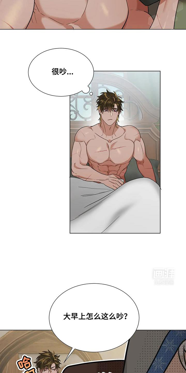 魔塔契约第10话图