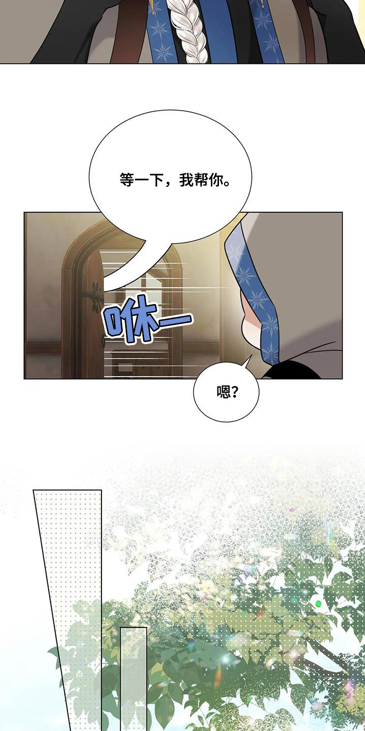 魔塔契约第10话图